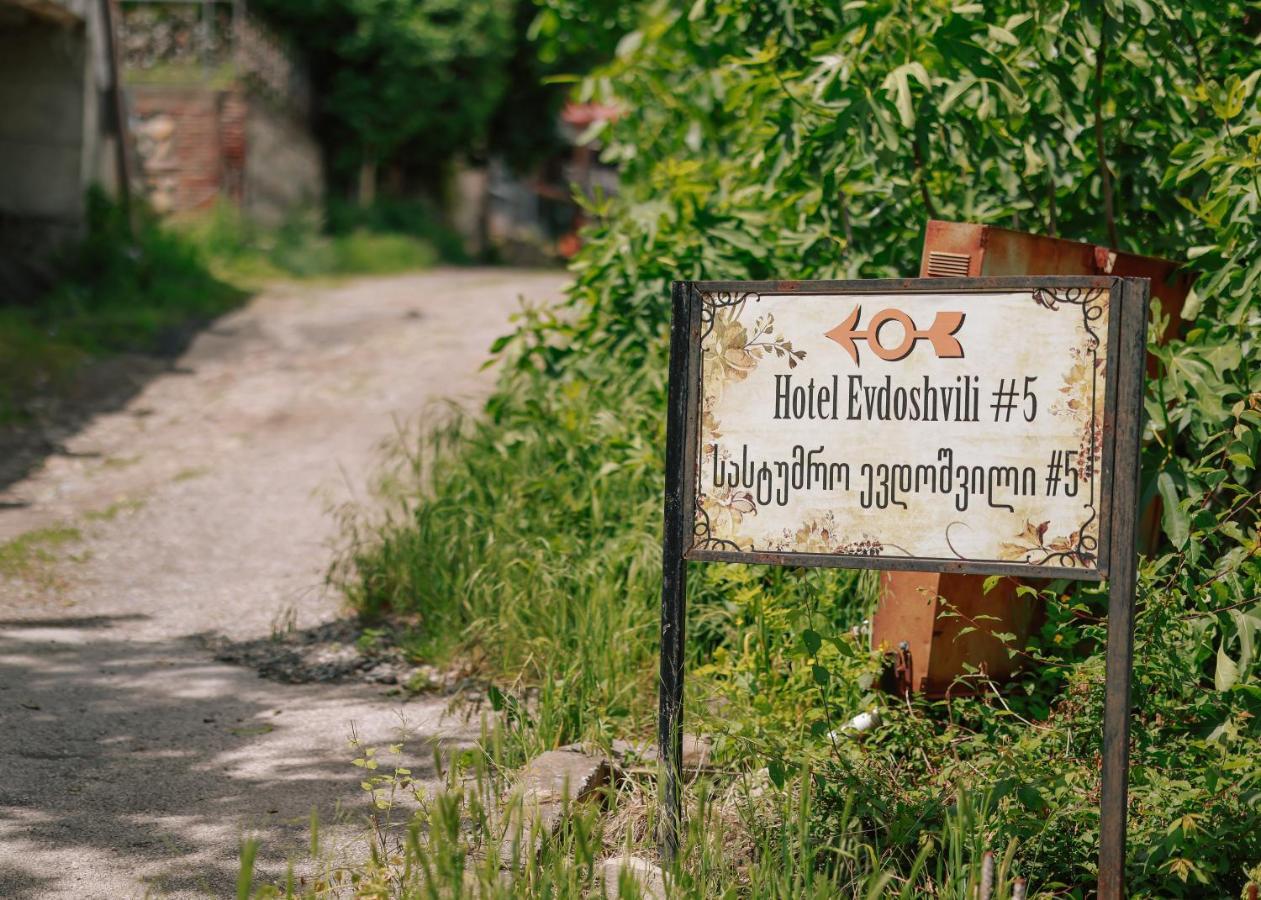 Guest House Evdoshvili St N5 Сигнахи Екстериор снимка